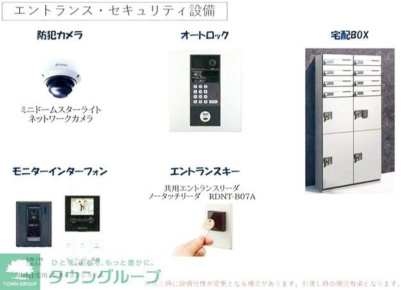 MIRAIZUの物件内観写真